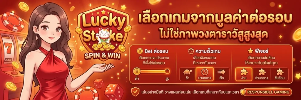 SLOT666